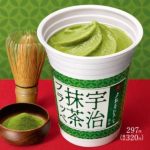 【ファミマの新商品「上林春松本店監修 宇治抹茶フラッペ」】気になるカロリーは？価格と商品情報もご紹介